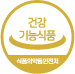 Korean Health Functional Food Certified
